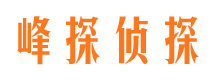 成都侦探